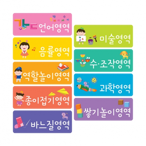 루미루미 개별영역타이틀