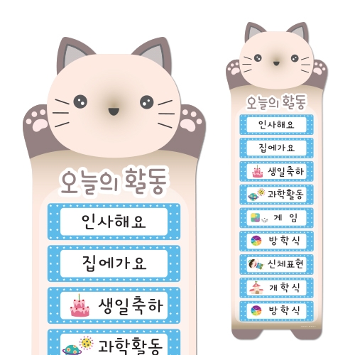 루미루미 오늘의 활동 레오