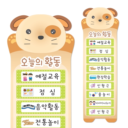 루미루미 오늘의 활동 아리