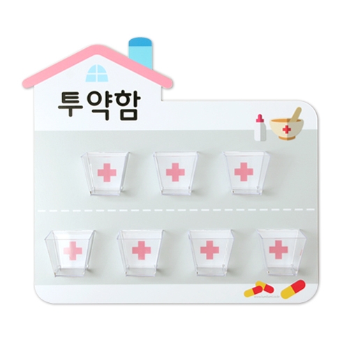 루미루미 약국투약함