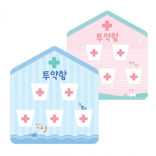 루미루미 병원투약함