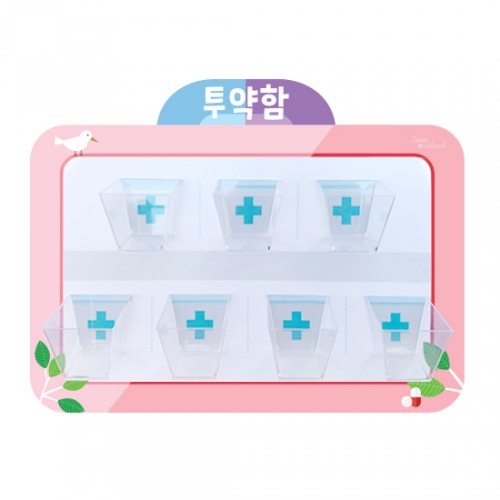 루미루미 루미아일랜드 구급상자 투약함