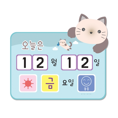 루미루미 뉴 오늘의 날씨 레오