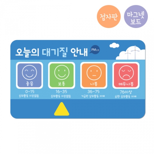 루미루미 대기질안내 구름