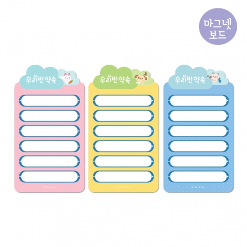 루미루미 레오 우리반약속