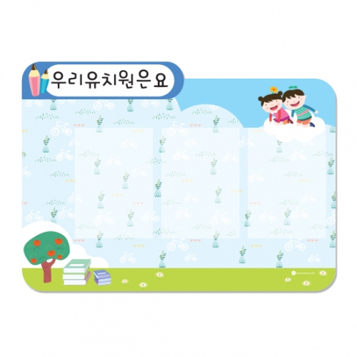 루미루미 유치원게시판 중형
