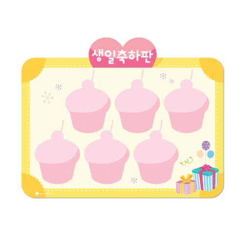 루미루미 생일축하판 머핀