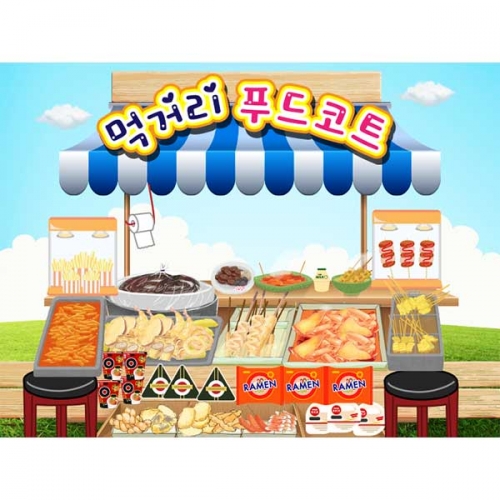 [키즈파람] 시장놀이070