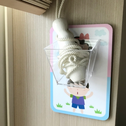 루미루미 블라인드안전박스 기본형