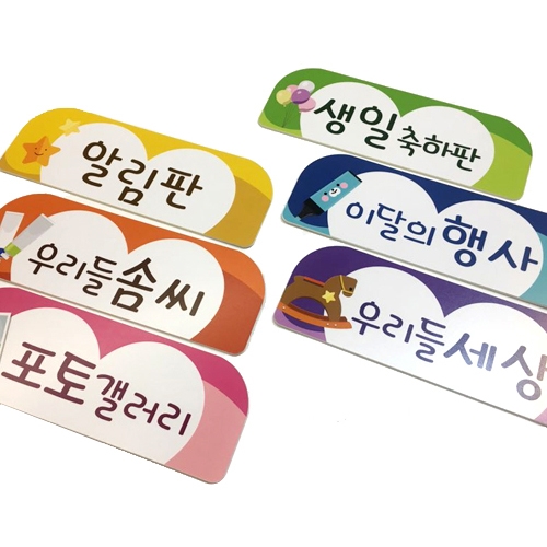 루미루미 게시판타이틀
