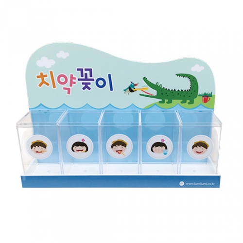 루미루미 치약꽂이