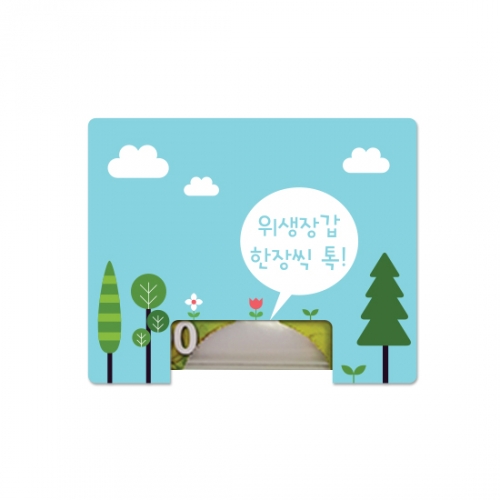 루미루미 위생장갑케이스
