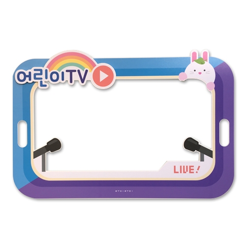 루미루미 어린이발표TV