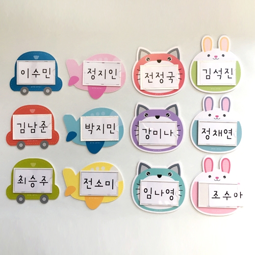 루미루미 사물함 이름표