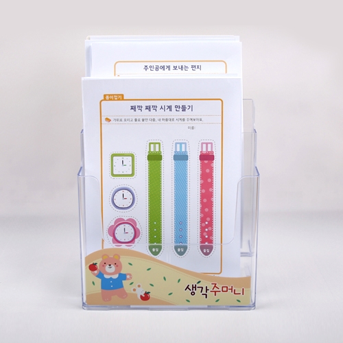 루미루미 2단 A4활동지꽂이