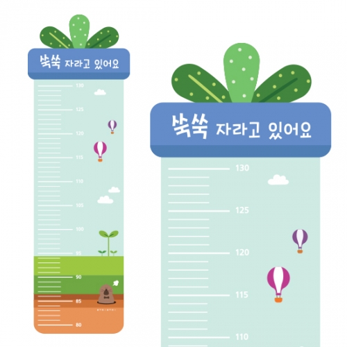 루미루미 키재기판 화분