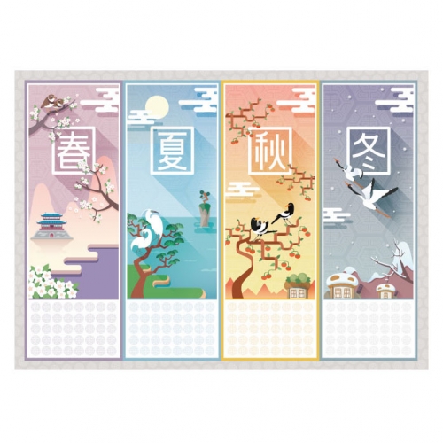 [키즈디자인] 병풍현수막 522 전통/명절