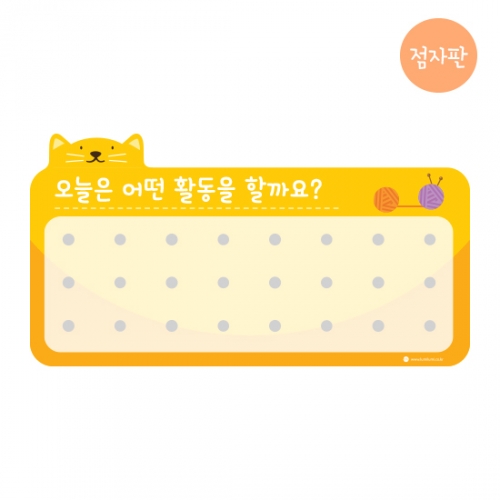 루미루미 라이트출석판 옐로우