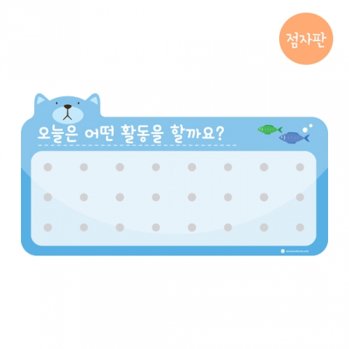 루미루미 라이트출석판 블루