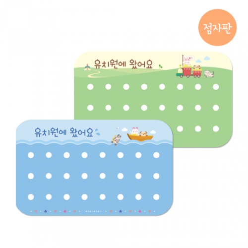 루미루미 레오 베이직출석판