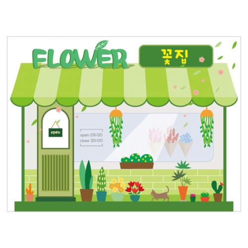 [키즈디자인] 시장놀이현수막 2020 꽃집