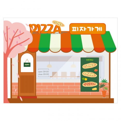 [키즈디자인] 시장놀이현수막 2021 피자가게