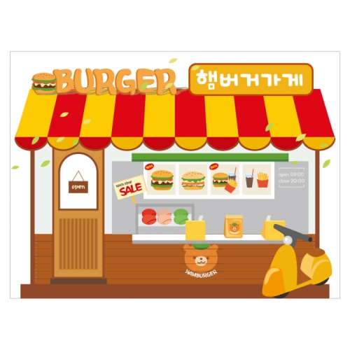 [키즈디자인] 시장놀이현수막 2023 햄버거가게