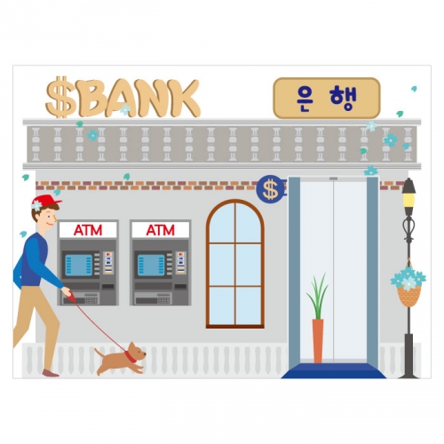 [키즈디자인] 시장놀이현수막 2028 은행