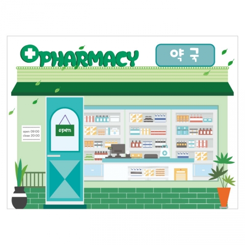 [키즈디자인] 시장놀이현수막 2029 약국