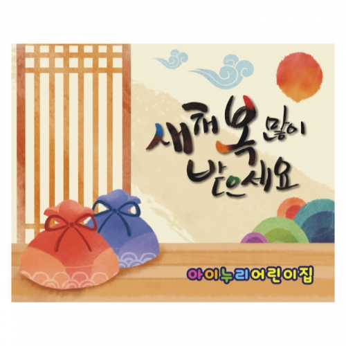 [키즈디자인] 설현수막 980
