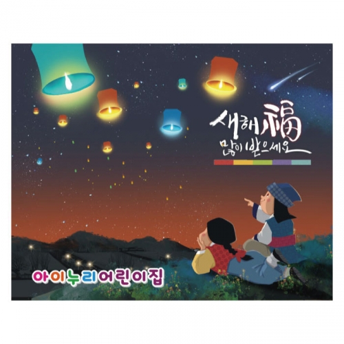 [키즈디자인] 설현수막 981