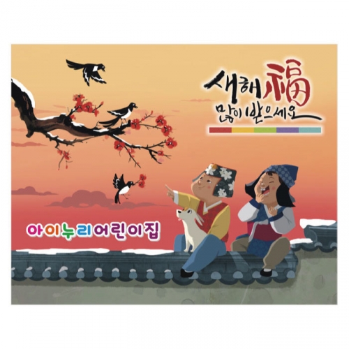 [키즈디자인] 설현수막 982