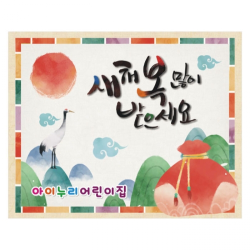 [키즈디자인] 설현수막 983