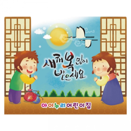 [키즈디자인] 설현수막 984