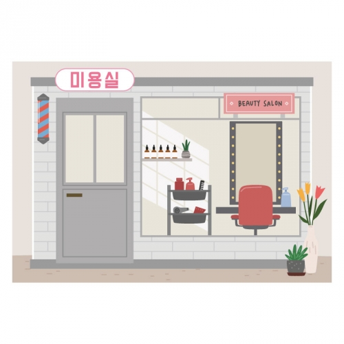 [키즈디자인] 시장놀이현수막 5008 미용실