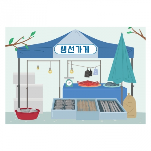[키즈디자인] 시장놀이현수막 5009 생선가게