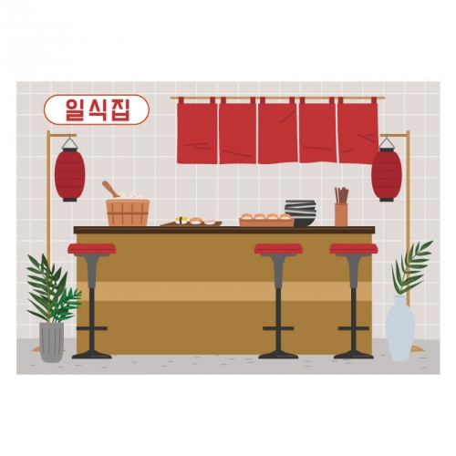 [키즈디자인] 시장놀이현수막 5011 일식집