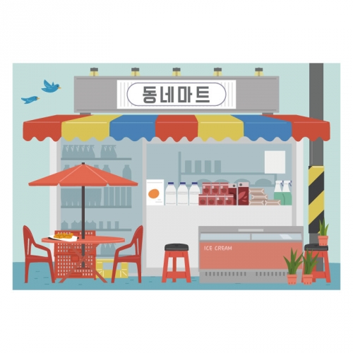 [키즈디자인] 시장놀이현수막 5013 마트