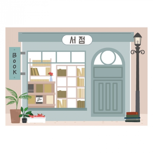 [키즈디자인] 시장놀이현수막 5017 서점