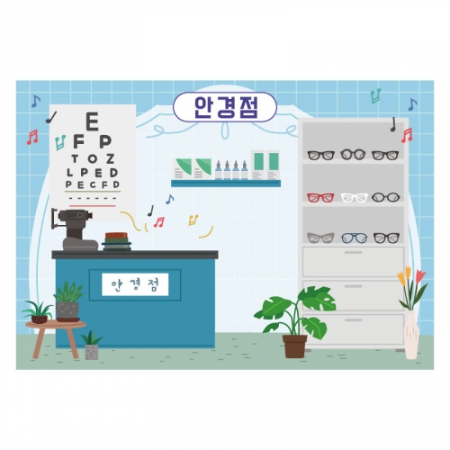 [키즈디자인] 시장놀이현수막 5018 안경점