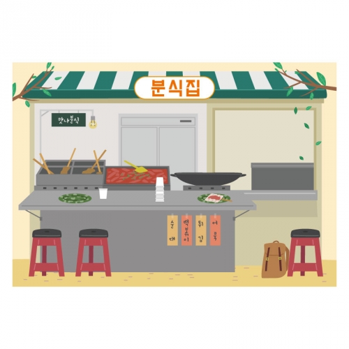 [키즈디자인] 시장놀이현수막 5020 분식집