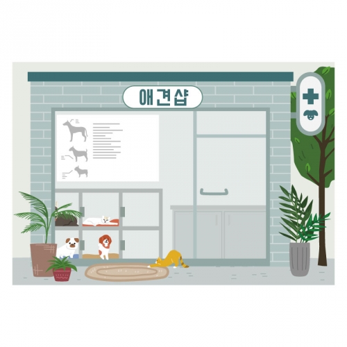 [키즈디자인] 시장놀이현수막 5024 애견샵