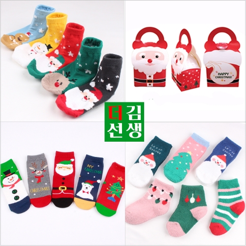 (크리스마스선물추천) 산타양말과 산타선물박스