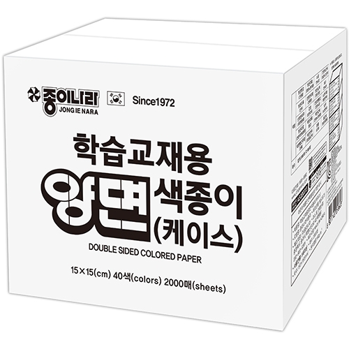 [종이나라]70000 학습교재용양면색종이(케이스) 2000매