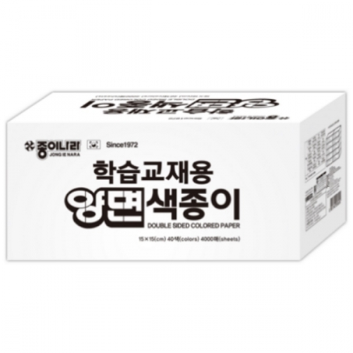 [종이나라]120000 학습교재용양면색종이 4000매