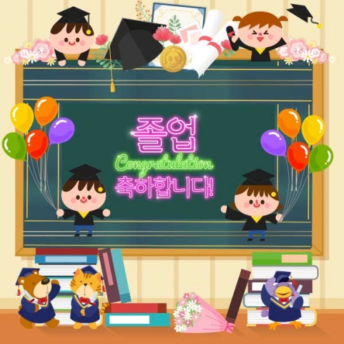 [키즈파람] 졸업현수막156