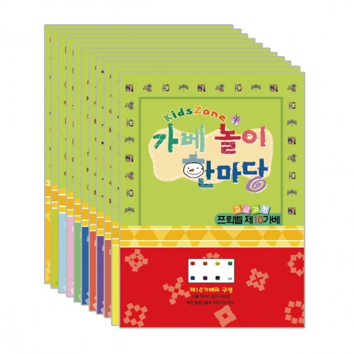 가베활용지 가베한마당