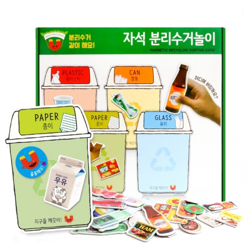 [키즈비전] 자석 분리 수거 놀이