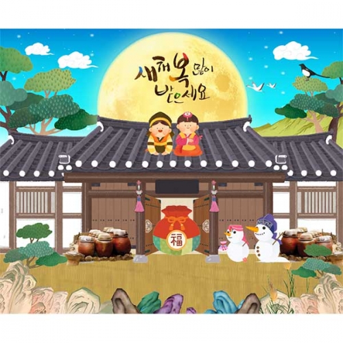 [키즈파람] 새해현수막080