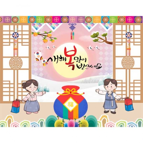 [키즈파람] 새해현수막082